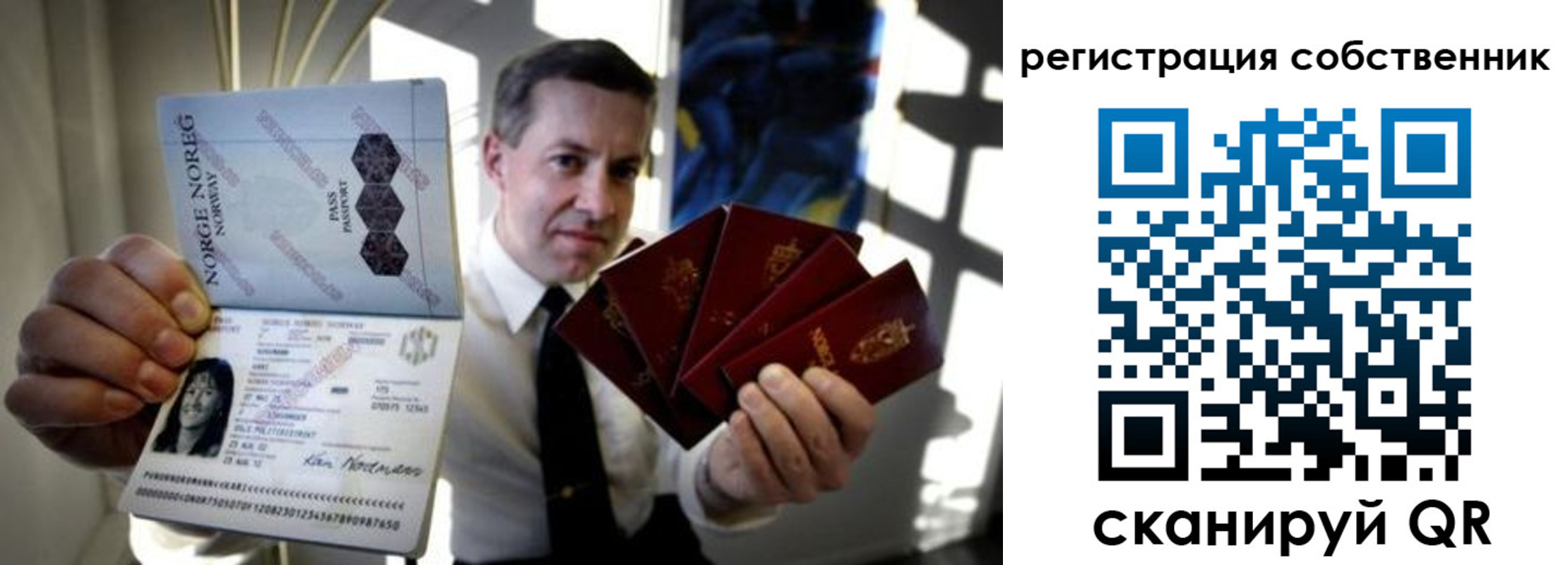 регистрация для дет. сада в Зиме