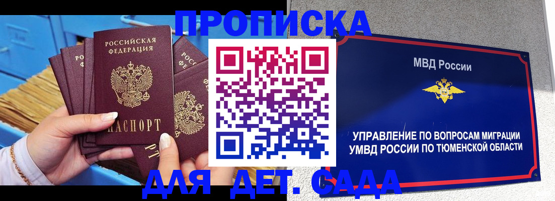 форма 3 в Зиме